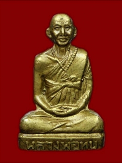 รูปเหมือนปั้มหลวงพ่อทบ รุ่นโดดร่ม ปี2500 จ.เพชรบูรณ์ /2