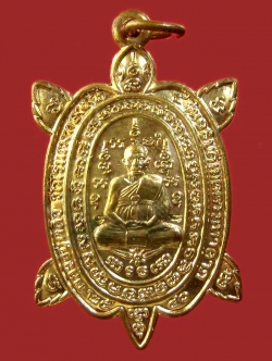 (104) พญาเต่าเรือน หลวงปู่หลิว เสาร์5 รุ่นอธิบดีเมตตามหาลาภ เนื้อทองแดง ปี 2540