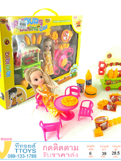 รถขายอาหารว่าง รถขายแฮมเบอร์เกอร์ HAMBURG DINING CAR