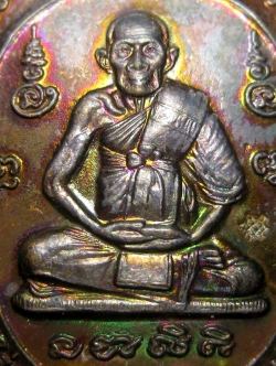 (1) เหรียญพญาเต่าเรือน รุ่นรวยไม่หยุด ปี 2535 หลวงปู่หลิว วัดไร่แตงทอง เนื้อทองแดง