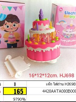 เค้ก ใส่ถ่าน