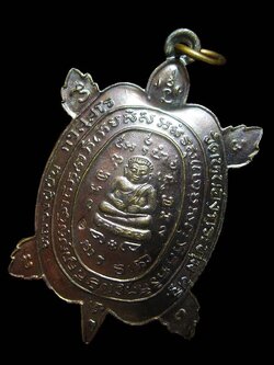 (7298) เหรียญพญาเต่าเรือนหลวงปู่ปั่น วัดหนองกระทุ่ม รุ่นแรก ปี ๒๕๖๑ เนื้อทองแดง