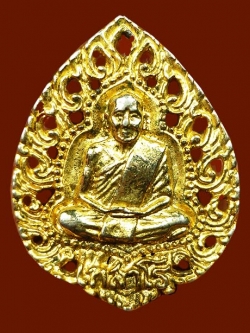 (3) เหรียญหล่อฉลุ ลป.แก้ว วัดละหารไร่ เนื้อตะกั่วกระไหล่ทอง (แจกกรรมการ) ปี 19