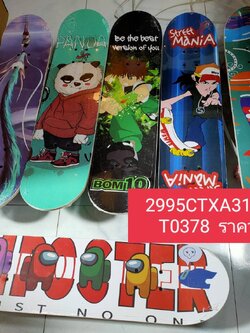 สเก็ตบอร์ดหน้าลายการ์ตูนล้อมีไฟ ฐานล้อสแตนเลสอย่างดี ของเล่นฝึกการทรงตัว ของเล่นฝึกทักษะ