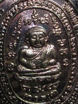 (14) เต่าหลวงปู่หลิว วัดสนามจันทร์ เนื้อเงิน ปี2538 ผิวรุ้งอมชมพู