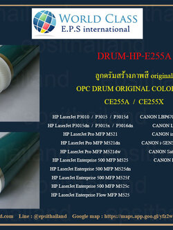 HP CE255A/CARRIDGE 324 OPC DRUM ORIGINAL COLOR FOR HP LASERJET P3010/3015/3015/500 M521/M523/M525 CANON LBP6750/6780 1 กก.