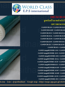 CANON NPG-32/GPR-22/C-EXV18 OPC DRUM FOR CANON IR1018/IR1019/IR1022/IR1023/IR1024/IR1020 700 กรัม