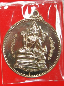 (263) เหรียญจักรเพชร 55 (รุ่น3) วัดดอนยานนาวา เนื้อนวะโลหะ พร้อมกล่องเดิม
