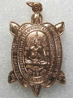 (148) พญาเต่าเรือน หลวงปู่หลิว เสาร์5 รุ่นอธิบดีเมตตามหาลาภ เนื้อทองแดง ปี 2540