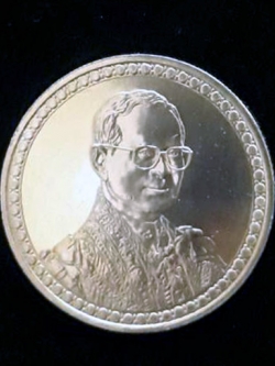 ( 1 ใน 96000 เหรียญ ) เหรียญที่ระลึก 20 บาท ร.9 ครองราชย์ครบ 60 ปี 2549 สภาพ UNC ไม่ผ่านการใช้ครับ