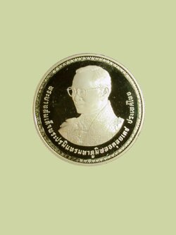 เหรียญกษาปณ์ที่ระลึก ร.9 80 พรรษา ปี 2550 เนื้อทองคำ สภาพสวยเดิมๆพร้อมกล่องเดิมๆ