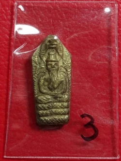 (3) ปรกพ่อปู่ฤษี (ปรกฤาษี) ลป.พรหมมา รุ่นแรก เนื้อทองเหลือง ปี 2537