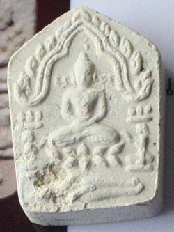 พระขุนแผนผงพรายกุมารรุ่นสากหัก ปี 2546 พิมพ์เล็ก เนื้อขาว พร้อมบัตรรับรอง