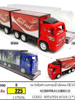 รถ 6ล้อพ่วงบรรทุกน้ำอัดลม