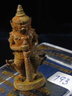 (193) ท้าวเวสสุวรรณ รุ่นเทพประทานพร เนื้อชินสนิมแดง หมายเลข 193