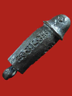 (31) ปลัดขิกสะท้านเวหา หลวงพ่อยิด วัดหนองจอก ปี 36 เนื้อนวะโลหะ ตอกโค๊ต