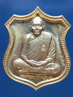 (4) เหรียญโลห์ หนุมานแปดกรเรืองฤทธิ์ ลพ.สาคร ปี 2553 เนื้อระฆังแตก หมายเลข 798