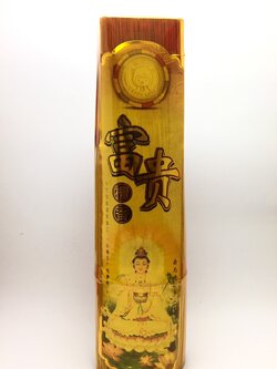 ธูปกวนอิมปู่กุ่ย 32ซม. 8 ขีด