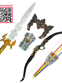 หน้ากากอัศวิน ดาบ ธนู ของเล่นขายส่งชุด ดาบอัศวิน ธนูนักรบ หน้ากากอัศวิน Trapshooter