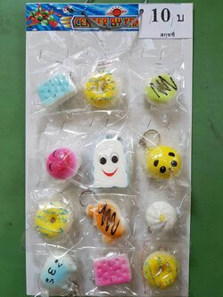 สกุชชี่แผง