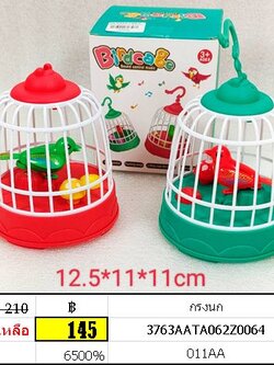 นกพูดได้ กรงนกใส่ถ่าน นกทักทาย นกร้อง ของเล่นกรงนกร้องเพลงไม่มีไฟ ขนาดเล็ก สําหรับเด็ก