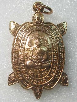 (139) พญาเต่าเรือน หลวงปู่หลิว เสาร์5 รุ่นอธิบดีเมตตามหาลาภ เนื้อทองแดง ปี 2540