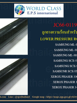 JC66-01195A SAMSUNG PRESSURE ROLLER ML3050/3051/3470/3471/XEROX3428/3435 1 กก.