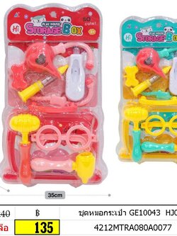 ชุดหมอกระเป๋า