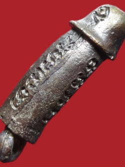 (13) ปลัดขิกสะท้านเวหา หลวงพ่อยิด วัดหนองจอก ปี 36 เนื้อนวะโลหะ ตอกโค๊ต