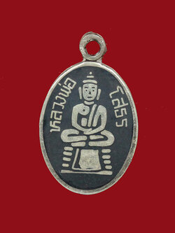 (2) เหรียญเม็ดแตง เนื้อเงินลงถม หลวงพ่อโสธร วัดโสธร จ.ฉะเชิงเทรา สภาพสวยเดิมๆครับ