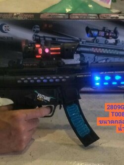 ปืน M 16 ของเด็กเล่น