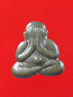 (5) ลพ.สาคร วัดหนองกรับ ปิดตาหลังรูปเหมือน เนื้อนวะ ปี 49