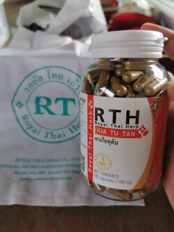 小解毒 KIATUTAN (RTH) ขวดใหญ่ 240 เม็ด