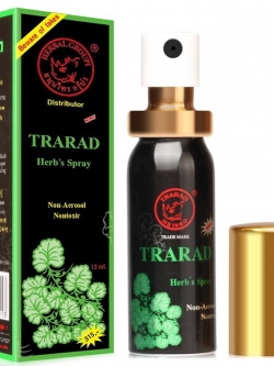 สเปรย์ตราแรด เฮิร์บสเปรย์