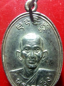 เหรียญหลวงพ่อเส็ง วัดบางนารุ่นแรก ปี15 ชุปนิเกิลสภาพสวยมากเดิม