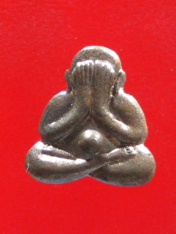 (2) ลพ.สาคร วัดหนองกรับ ปิดตาหลังรูปเหมือน เนื้อนวะ ปี 49