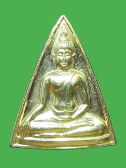 เหรียญสมเด็จนางพญาคุณากร หลัง ญสส. ปี2532 ชุดทองคำเล็ก พิธีใหญ่ สภาพสวยมากๆพร้อมกล่องเดิมๆ หายากครับ