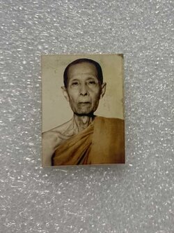 (1) รูปถ่ายสี หลวงปู่โต๊ะ วัดประดู่ฉีมพลี ปี 2522 หลังปั้มตรายาง