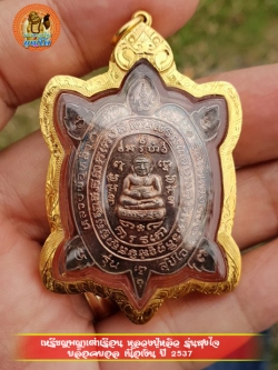 (19) เหรียญพญาเต่าเรือน หลวงปู่หลิว รุ่นสุขใจ เนื้อเงิน บล๊อคบอล ปี 2537