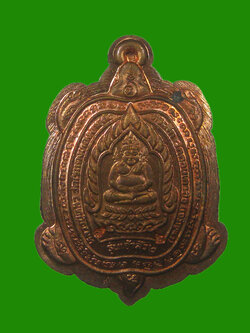 (3) เหรียญพญาเจ้าเรือน รุ่นเจ้าสัว๒ เหรียญพิเศษไม่ตัดปีก เนื้อทองแดงผิวไฟ หลวงปู่หลิว ปณฺณโก วัดไร่แตงทอง จังหวัดนครปฐม