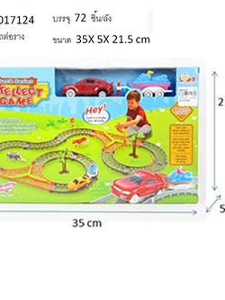 ชุดรถต่อราง