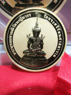 เหรียญพระแก้วมรกต ทรงเครื่องฤดูร้อน หลัง สธ. รุ่นเฉลิมพระเกียรติ สภาการศึกษามหามกุฏราชวิทยาลัย วิทยาเขตสิรินธรราชวิทยาลัย วัดบวรนิเวศวิหาร ปี 2537 เนื้อทองคำ