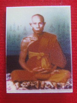 (07) รูปถ่าย หลวงปู่หลิว วัดไร่แตงทอง จ.นครปฐม ปี2539 หลังปั้มตรายาง