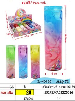 สไลม์แฟนซี สลาม 40159