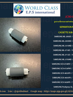 SAMSUNG/XEROX ลูกยางแยกกระดาษSEPARATION ROLLER FOR SAMSUNG ML-2950/2955/3310/3710/SCX-4728/4729/4833/4835/5637/SL-M4070 JC93-01032A 450 กรัม