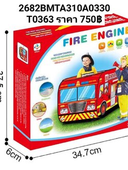 เต้นท์รูปรถ ของเด็กเล่น