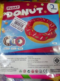 ห่วงยางรูปโดนัท24นิ้ว สีชมพู/แดง/ฟ้า/ช็อคโกแลต