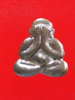 (4) ลพ.สาคร วัดหนองกรับ ปิดตาหลังรูปเหมือน เนื้อนวะ ปี 49