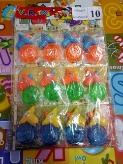 ลูกข่างมีไฟ