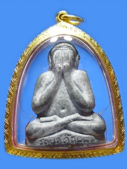 พระปิดตาหลวงปู่โต๊ะ วัดประดู่ฉิมพลี พิมพ์ตุ๊กตาใหญ่ เนื้อผงใบลาน ปี2521 กทม (เลี่ยมทอง/พร้อมบัตร)